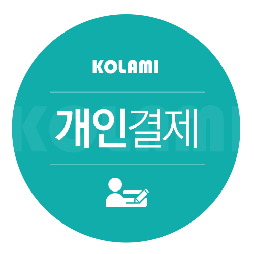 서울대학교어린이보육지원센터 느티나무어린이집 제본기